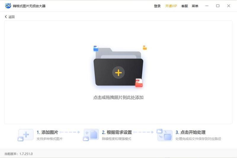 如何提高金龍魚圖片的分辨率？