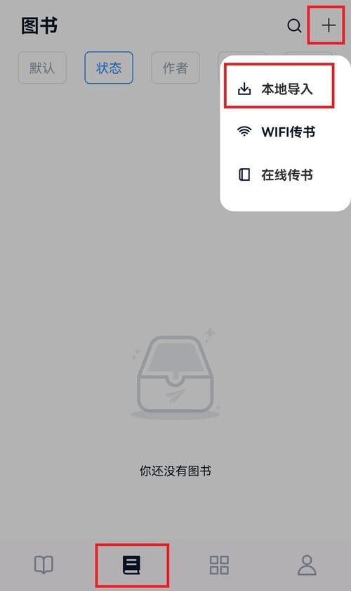 如何在手機上下載龍騰YY小說網APP？