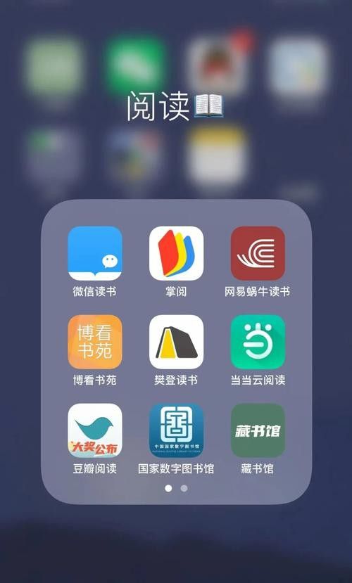 如何在手機上下載龍騰YY小說網APP？