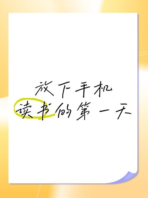 如何在手機上下載龍騰YY小說網APP？