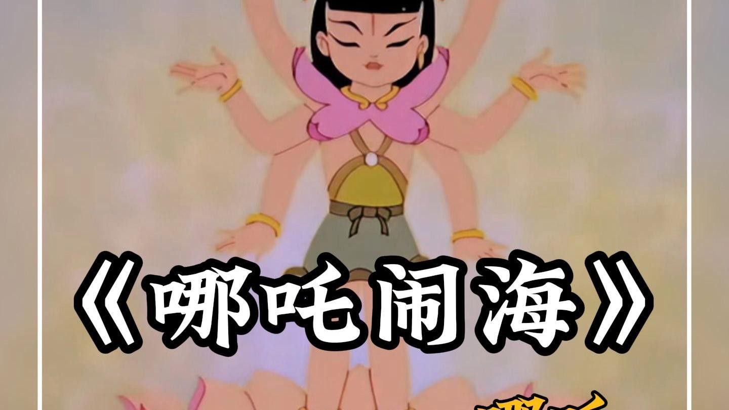 有哪些動漫風格的龍頭像？