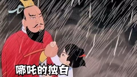有哪些動漫風格的龍頭像？
