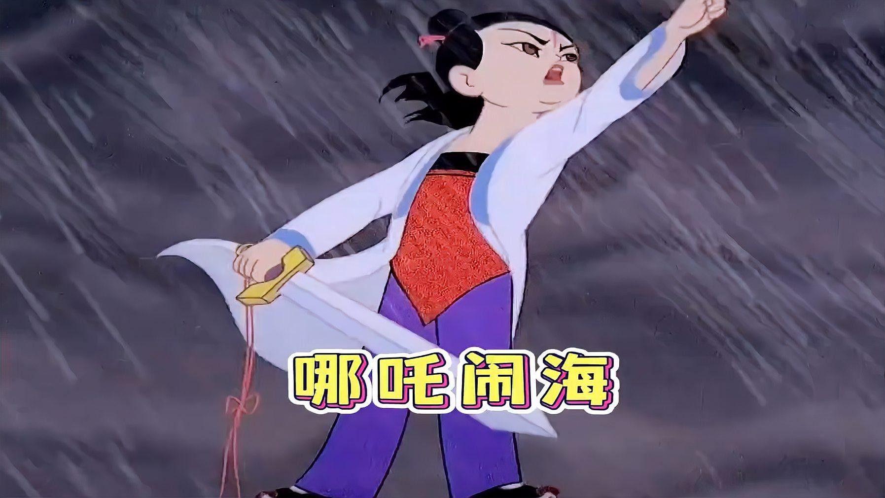有哪些動漫風格的龍頭像？