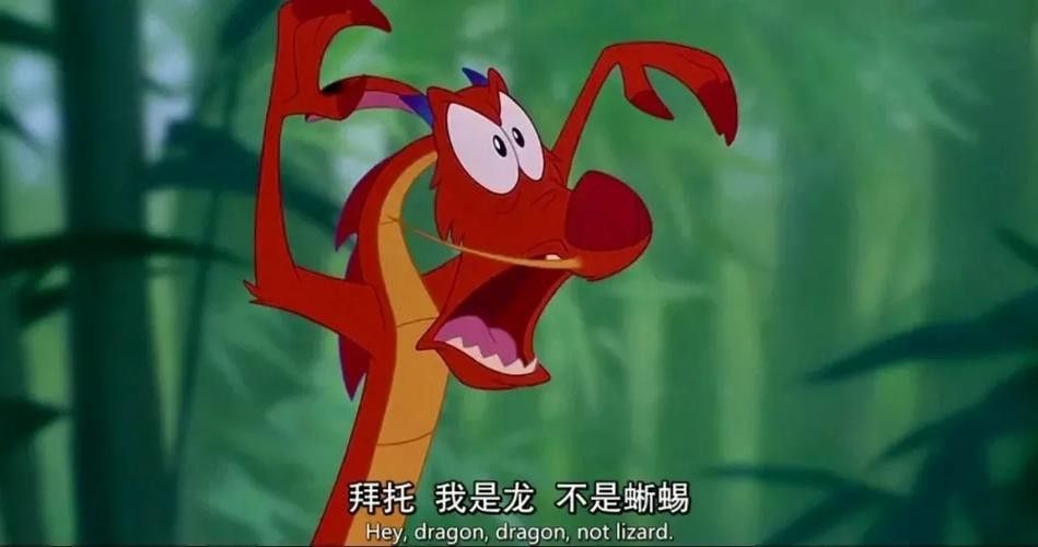 有哪些動漫風格的龍頭像？