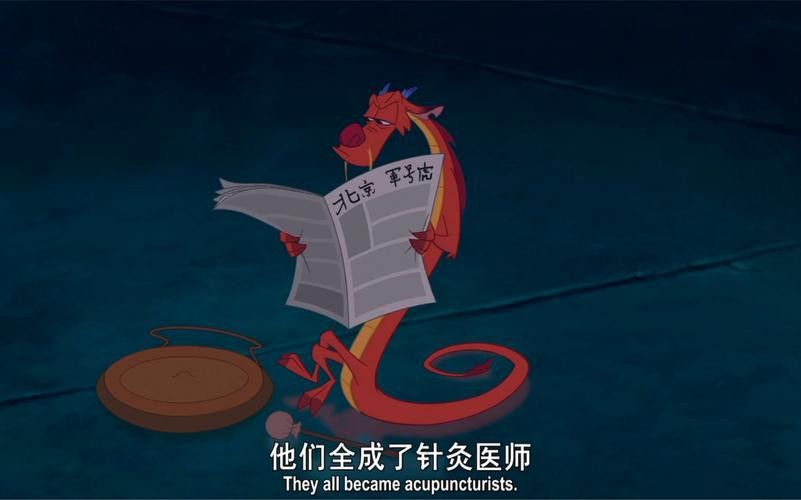 有哪些動漫風格的龍頭像？