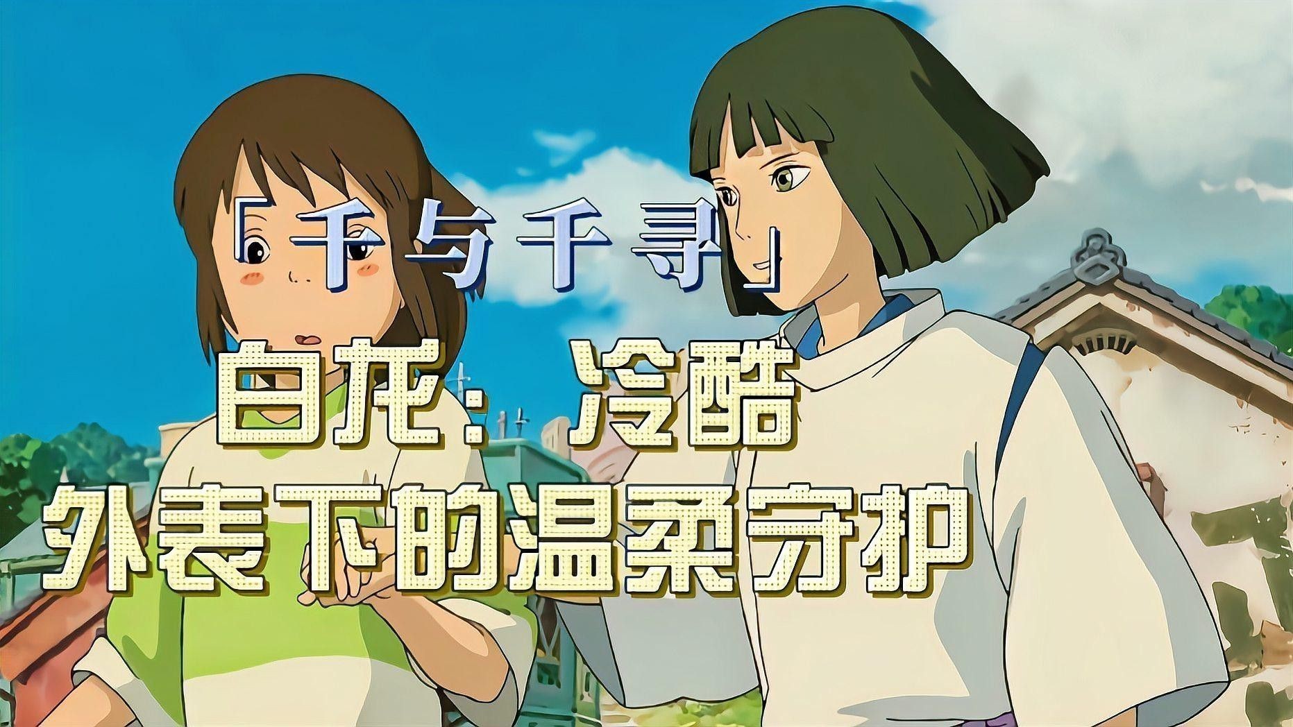 有哪些動漫風格的龍頭像？