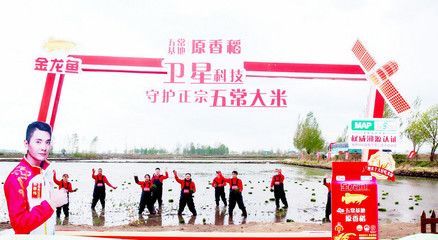 金龍魚有自己的種植基地嗎：金龍魚在黑龍江省五常市建立了自己的生態種植基地