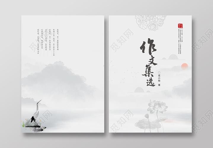 如何找到高清的吉祥龍圖片？