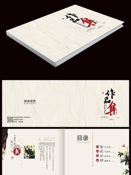 如何找到高清的吉祥龍圖片？