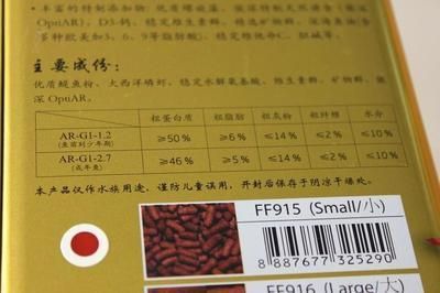 龍魚專用飼料配方比例是多少啊：理想的龍魚專用飼料配方比例應該是蛋白質占40-50%