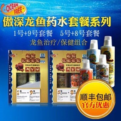 龍魚4號治療【傲深龍魚4號和青霉素治療龍魚4號治療需要準確判斷】