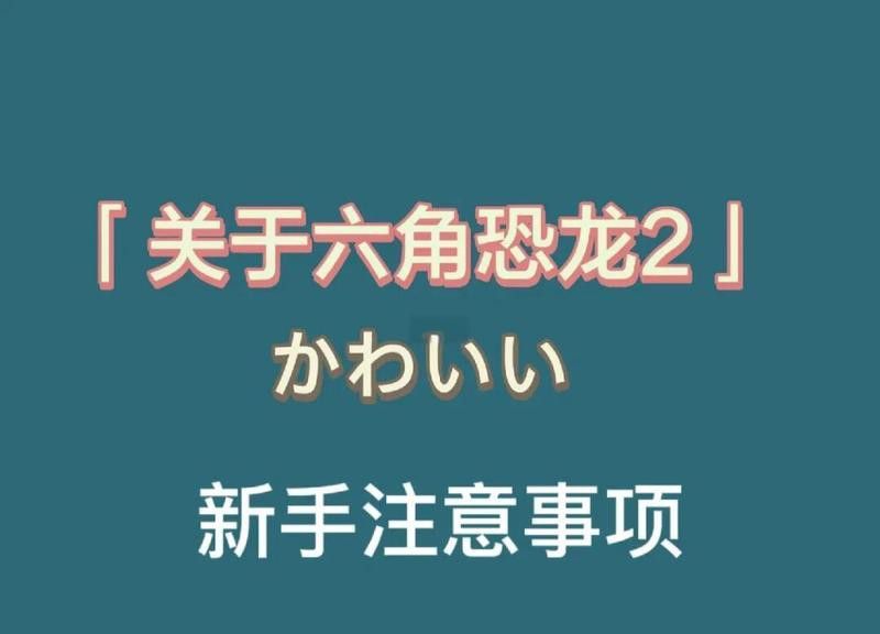 恐龍魚吃小魚苗嗎