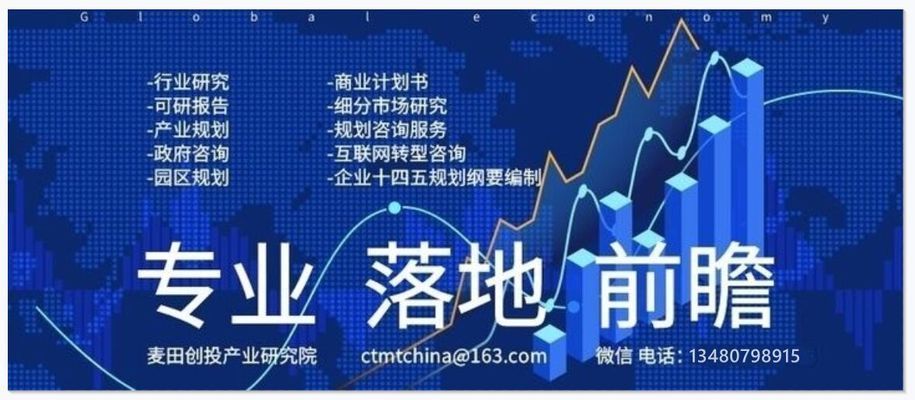 觀賞魚(yú)市場(chǎng)消費(fèi)趨勢(shì)分析：2024-2029年觀賞魚(yú)市場(chǎng)現(xiàn)狀分析及前景預(yù)測(cè)報(bào)告