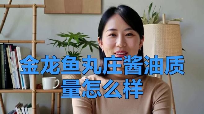 金龍魚臺灣的