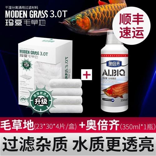 龍魚濾材是一種好還是組合好