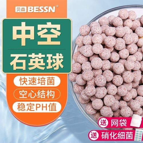 龍魚濾材是一種好還是組合好