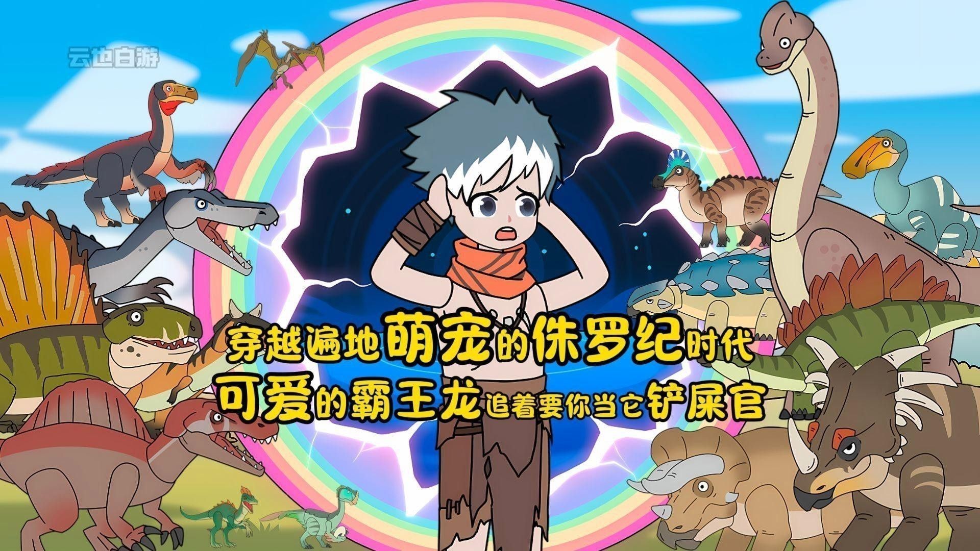 能再推薦幾本養龍小說嗎？