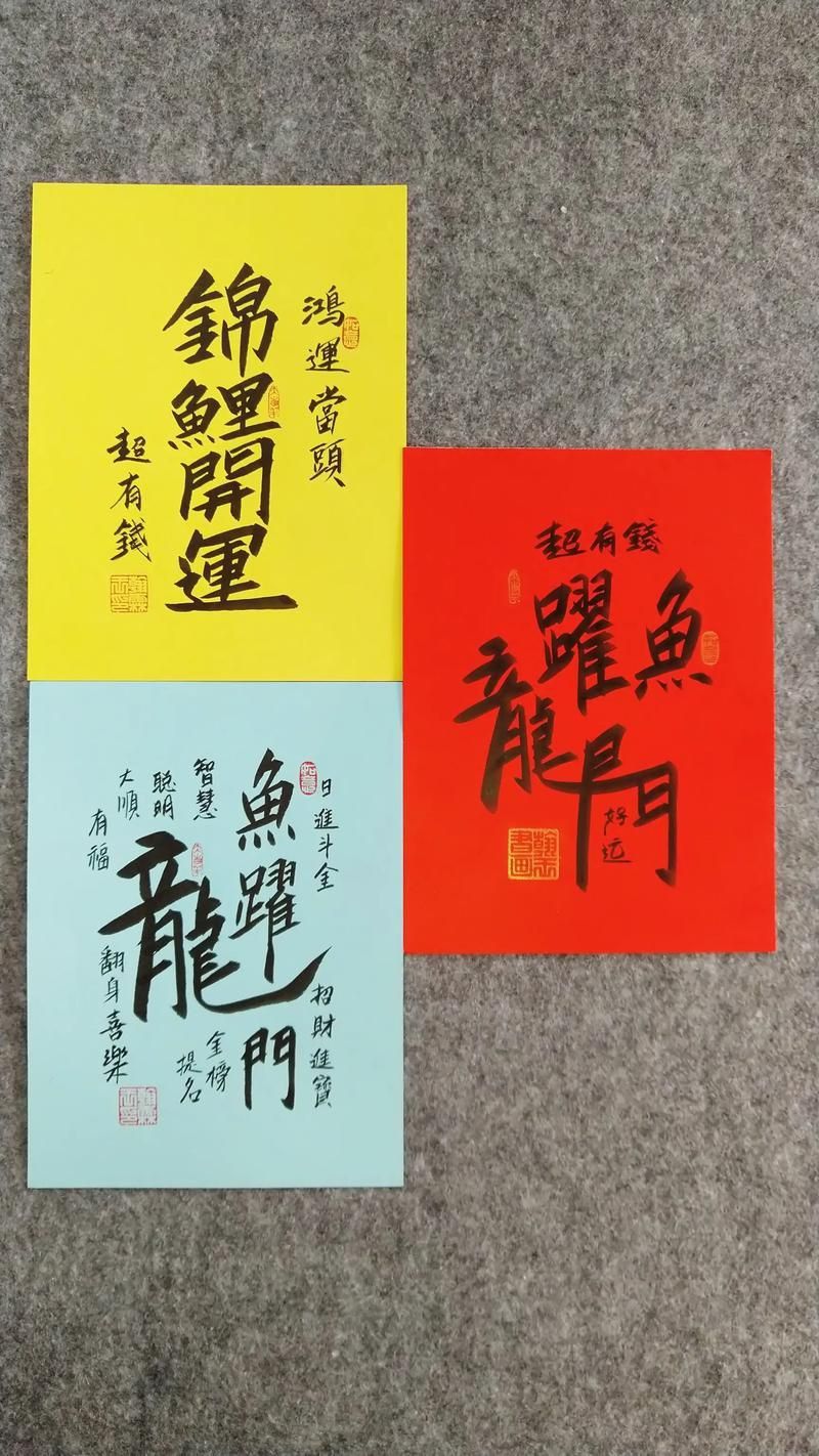 錦鯉白字圖片唯美
