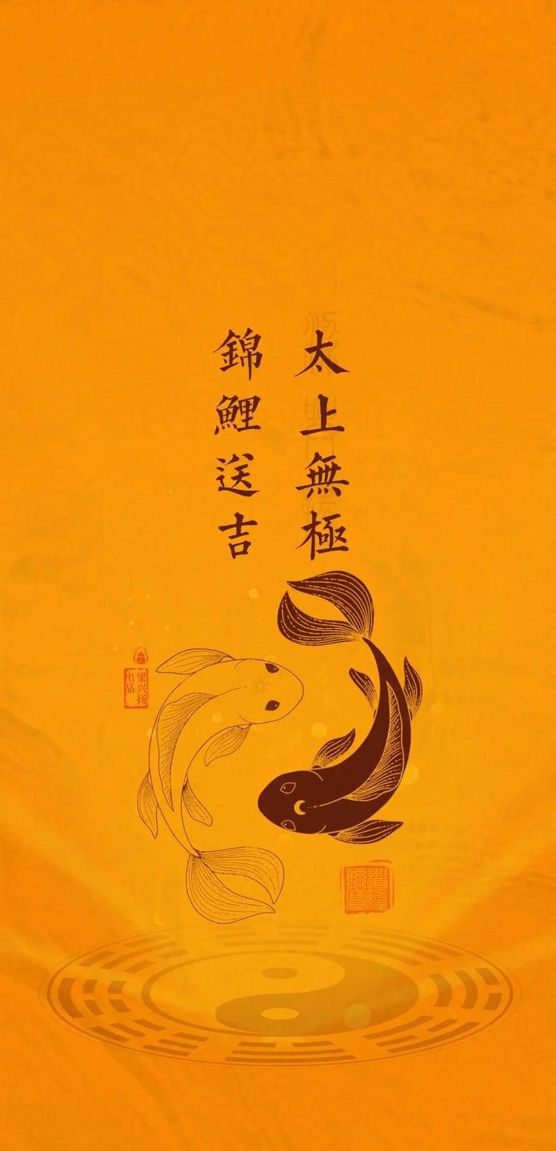 錦鯉白字圖片唯美