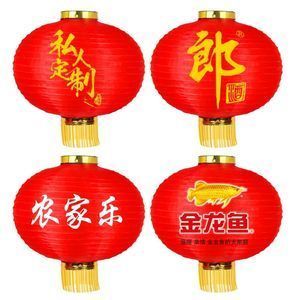 金龍魚適合什么顏色的燈籠：金龍魚適合什么顏色的燈籠金龍魚適合什么顏色的燈籠
