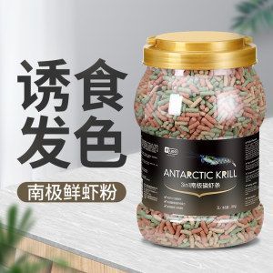 龍魚喂什么發色快一點：龍魚專用飼料哪種品牌好