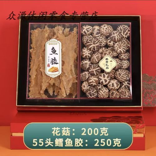 大金龍魚膠,1斤4頭,一斤多少錢