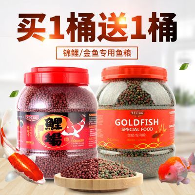 小紅龍魚飼料品牌口碑對比：小紅龍魚飼料品牌品牌在市場上口碑良好