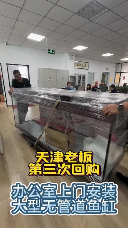 天津西龍魚缸專賣店在哪里啊