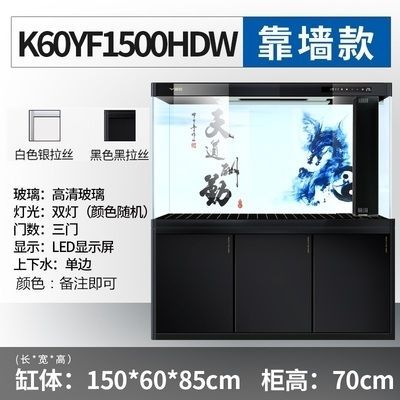 龍魚缸燈光布置指南(如何布置龍魚缸的燈光?) 龍魚百科 第5張 龍魚缸燈光布置指南(如何布置龍魚缸的燈光?) 龍魚缸燈光布置指南(如何布置龍魚缸的燈光?) 龍魚百科 第5張