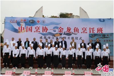 成都金龍魚班21級操作展示（成都金龍魚班21級操作展示信息）