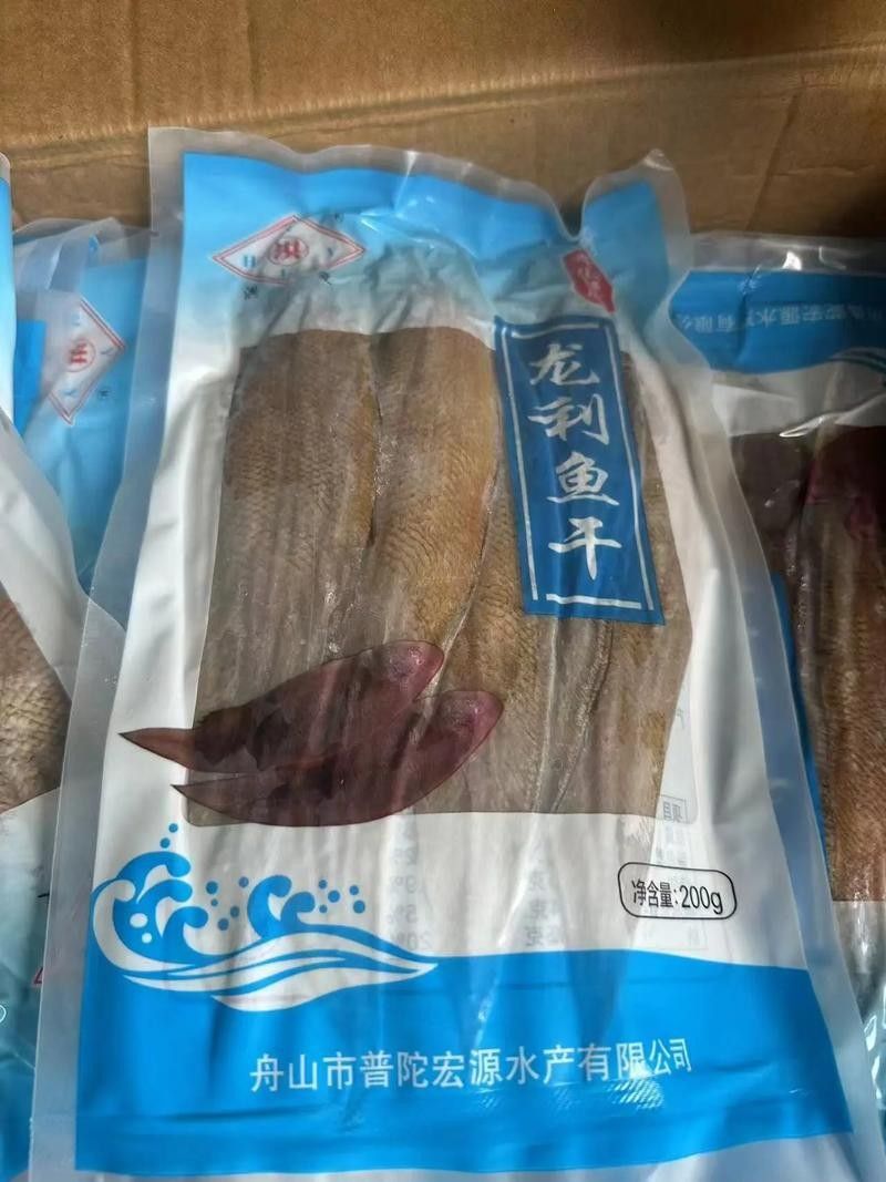 龍魚怎么打包發貨快一點 龍魚怎么打包發貨快一點 龍魚百科 第3張
