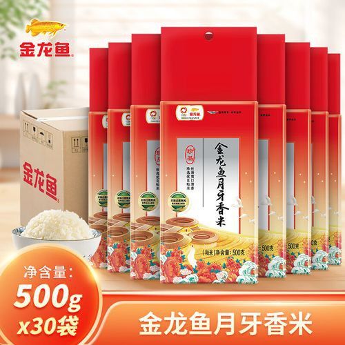 金龍魚月牙香米哪個包裝最好