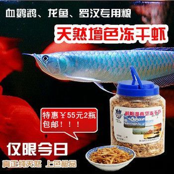 龍魚飼料排行榜第一名，森森龍魚飼料成分對比分析龍魚飼料選擇指南