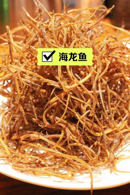 海里面的龍魚圖片高清