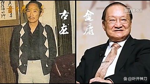 金庸和古龍作品中哪個最具有創新？