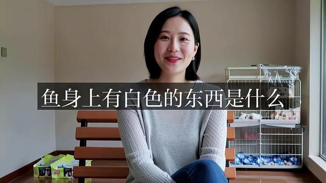 銀龍魚魚鱗上有白點是什么病
