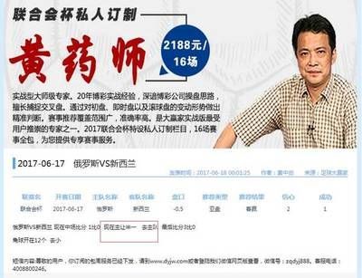 金龍魚(yú)比分什么意思：小學(xué)數(shù)學(xué)六級(jí)上冊(cè)《生活中的比》