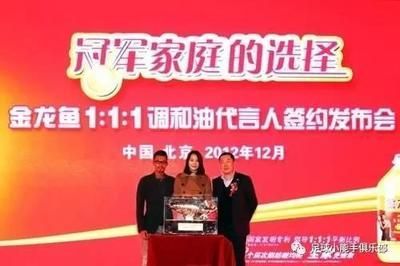 金龍魚(yú)比分什么意思：小學(xué)數(shù)學(xué)六級(jí)上冊(cè)《生活中的比》