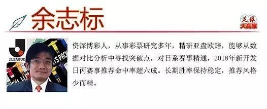 金龍魚(yú)比分什么意思：小學(xué)數(shù)學(xué)六級(jí)上冊(cè)《生活中的比》