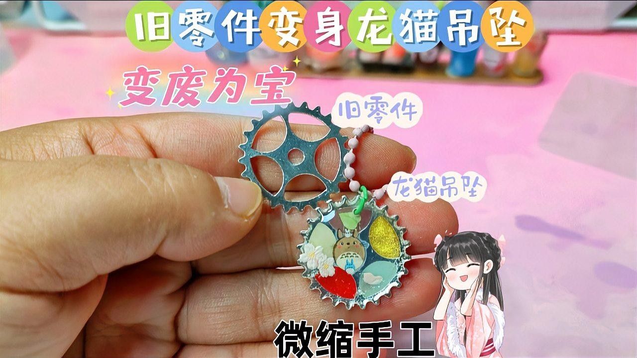 金龍魚眼睛有塊白膜黃粉