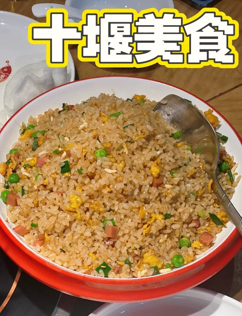 十堰龍魚專賣店