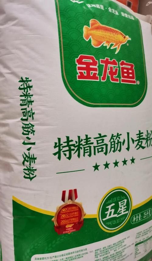 龍魚寄快遞怎么包裝？：傳統的龍魚快遞包裝方法主要包括以下幾個步驟 龍魚寄快遞怎么包裝？：傳統的龍魚快遞包裝方法主要包括以下幾個步驟 龍魚百科 第4張