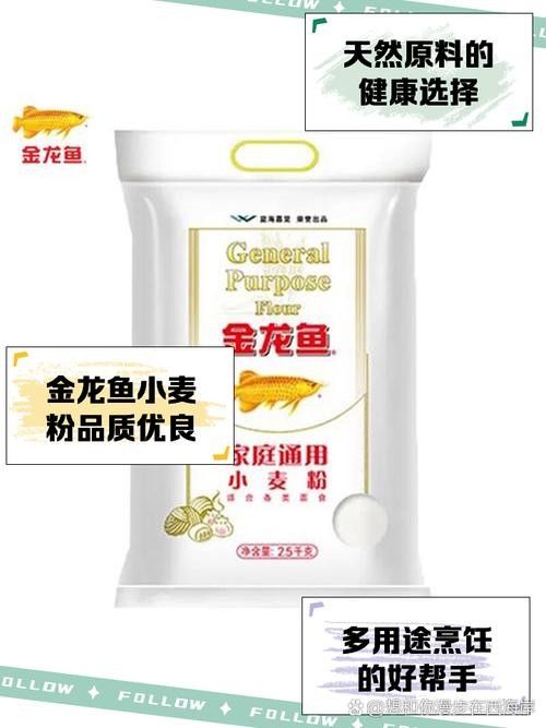 龍魚寄快遞怎么包裝？：傳統的龍魚快遞包裝方法主要包括以下幾個步驟 龍魚寄快遞怎么包裝？：傳統的龍魚快遞包裝方法主要包括以下幾個步驟 龍魚百科 第5張