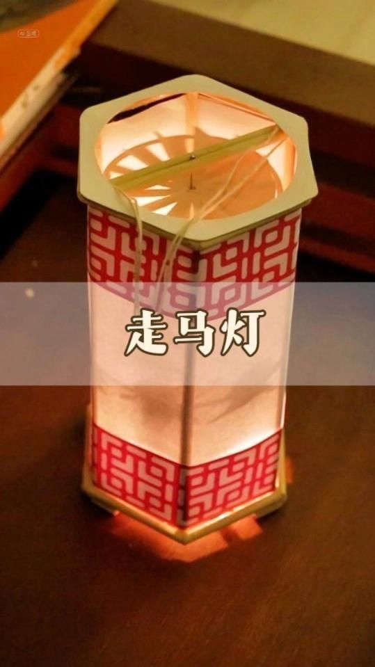 馬印燈最簡單三個(gè)步驟簡單又漂亮