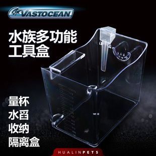 VASTOCEAN魚缸（vastocean魚缸主要產品）