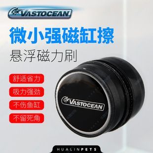 VASTOCEAN魚缸（vastocean魚缸主要產品）