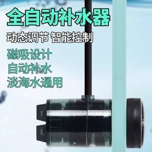 VASTOCEAN魚缸（vastocean魚缸主要產品）