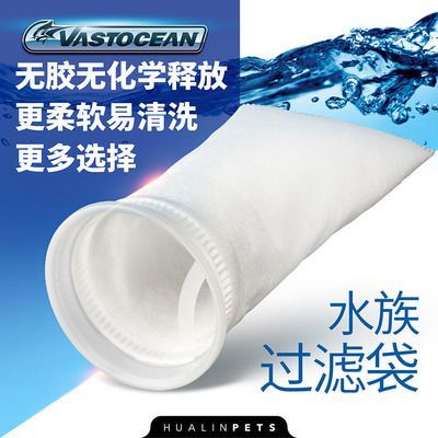 VASTOCEAN魚缸（vastocean魚缸主要產品）