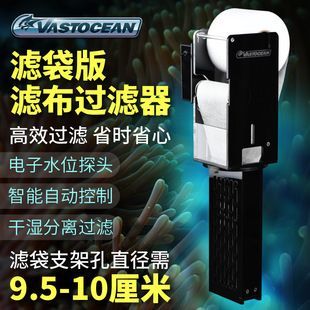 VASTOCEAN魚缸（vastocean魚缸主要產品）