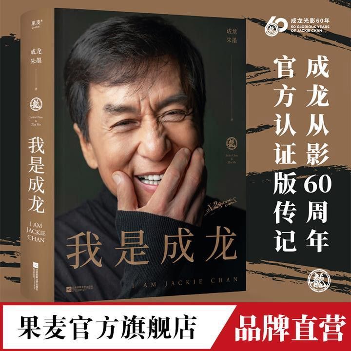 成龍是否親自邀請(qǐng)過(guò)古龍合作？